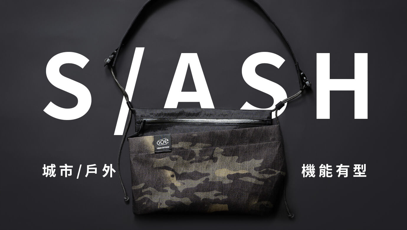 載入影片：SLASH Sacoche 斜背包的介紹影片